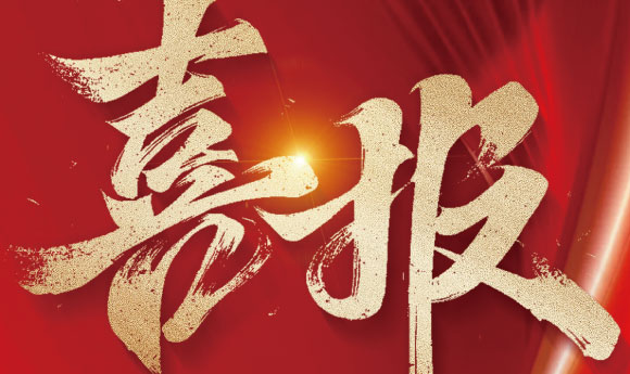 亚游集团·ag8(中国)官网-只為非同凡享